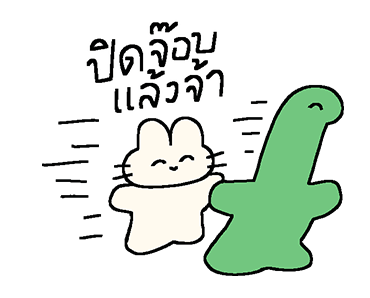 ลายที่ 47