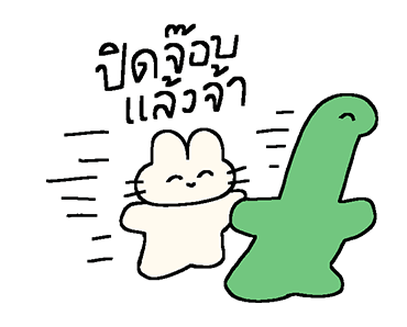 บาบิดี้ & เควิน : ทำงานแน่นะ รูปที่ 24