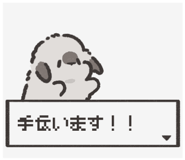 824769420