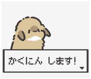 824769424