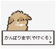 824769432