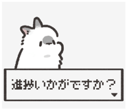 824769433