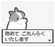 824769440