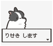 824769442