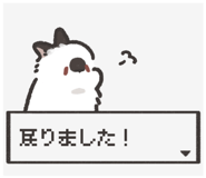 824769443
