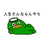 824770420
