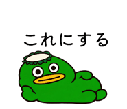 824770424