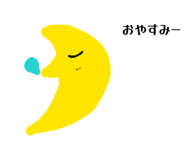 824770538