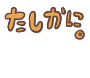 824771422