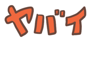 824771423