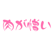 824775217