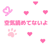 824775218
