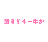 824775219