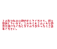 824775220