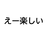 824775223