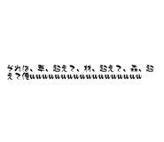 824775227