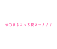 824775229