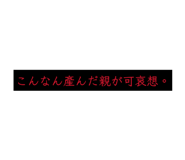 824775231
