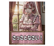 824775694