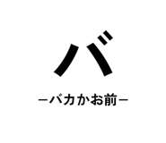 824776707