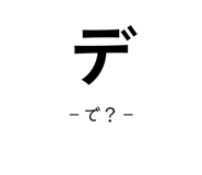 824776715