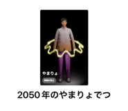 824782412