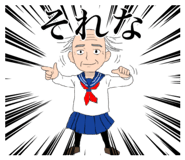 824782706