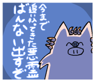 824783217