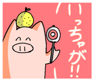 824783221