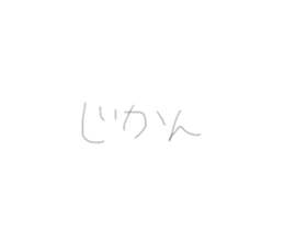 824796211
