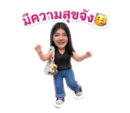 824802785