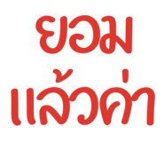824803661
