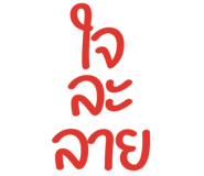 824803663