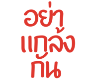 824803664