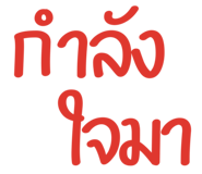 824803665