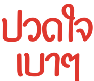 824803666