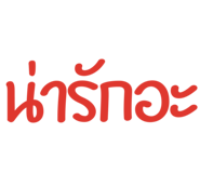 824803669