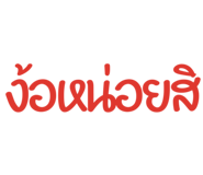 824803672