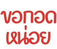 824803673