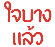 824803676