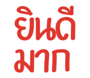 824803678