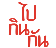 824803679