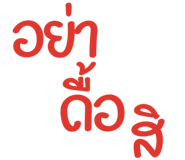 824803684