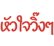 824803685