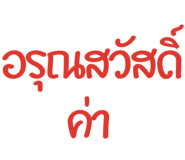824803687