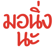 824803689