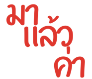 824803692