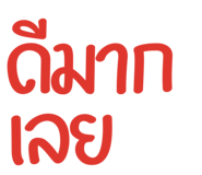 824803695