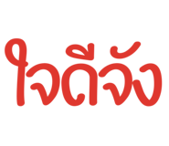 824803696