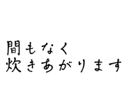 824804955
